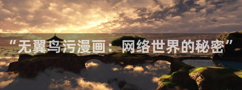 免费漫画网站奇漫屋