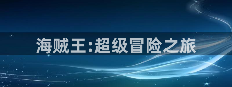 奇漫屋怎么下载漫画