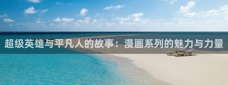 奇漫屋漫画免费漫画