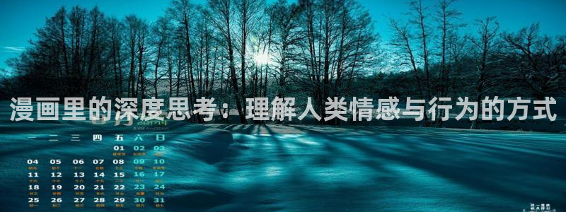 某天成为公主奇漫屋漫画