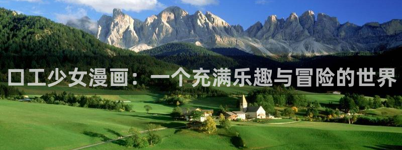 奇漫屋漫画下拉式奇漫屋漫画免费阅读