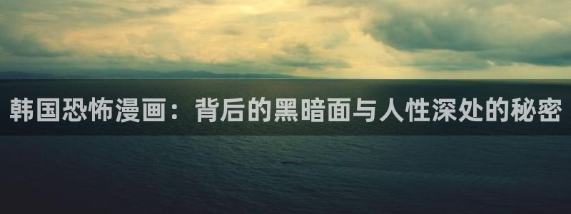 我的守护女友漫画奇漫屋